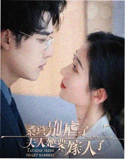 回南天电视剧海报