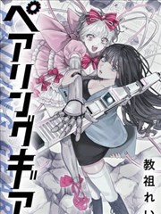 漫画改编资讯配图